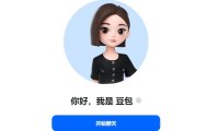 手把手教你玩转豆包AI,教你40个AI指令轻松玩转豆包