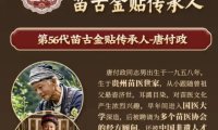 央视曝光不法分子利用 AI伪造“非遗传承人形象”虚假宣传,高价销售低质产品