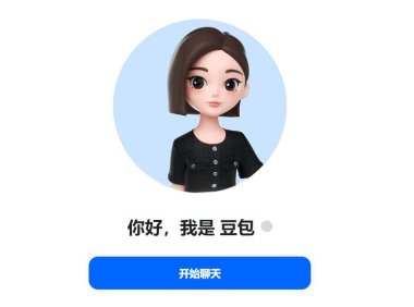 手把手教你玩转豆包AI,教你40个AI指令轻松玩转豆包