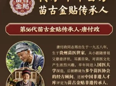 央视曝光不法分子利用 AI伪造“非遗传承人形象”虚假宣传,高价销售低质产品