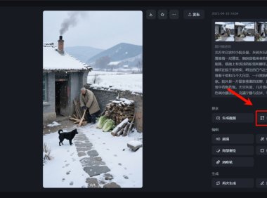 如何免费下载即梦AI无水印高清图片?关于即梦AI使用的小技巧