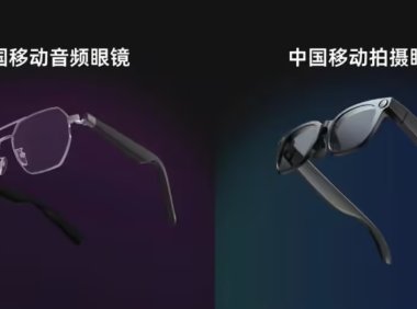 中国移动发布移动爱家 AI 拍摄眼镜与 AI 音频眼镜