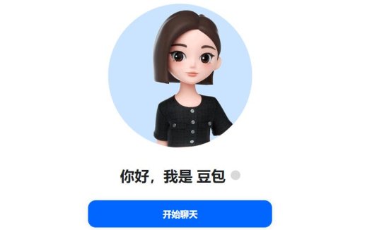 手把手教你玩转豆包AI,教你40个AI指令轻松玩转豆包