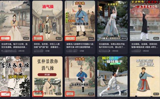 用ai就能让古人跳起健身操,即梦AI生成爆款短视频教程