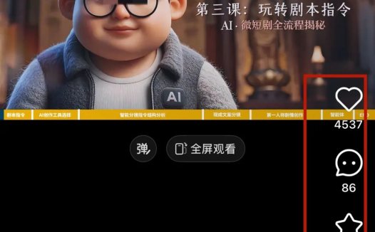 Q版3D虚拟数字人使用教程，轻松制作口播视频