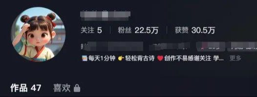 AI古诗词爆款视频制作，教你用DeepSeek+即梦做古诗词启蒙动画视频