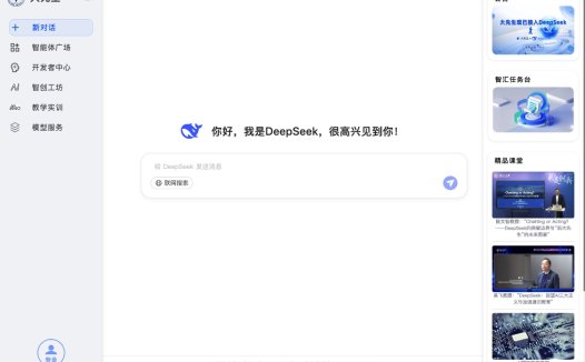 浙大先生:AI智能体平台,浙大满血版Deepseek