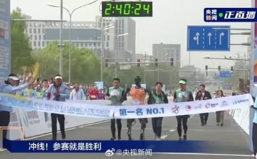 人形机器人半程马拉松冠亚季军出炉:天工 Ultra、松延动力 N2、行者二号