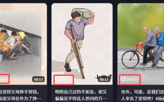 定格动画视频怎么做？一分钟教会你定格动画是怎么做的