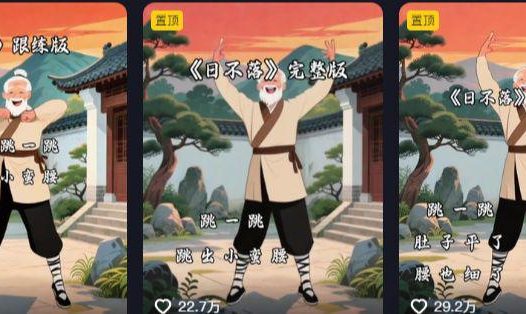 一分钟学会用AI制作古人跳舞视频教程,引爆短视频流量