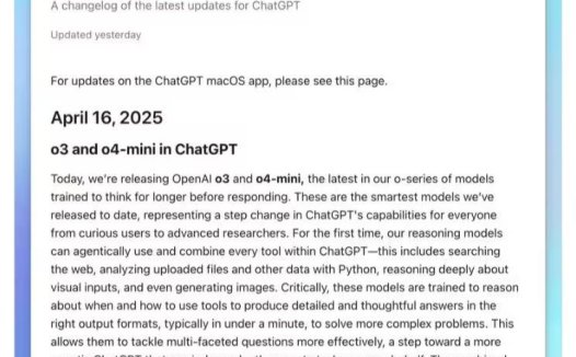 ChatGPT 低调上线“记忆搜索”功能：个性化搜索结果更精准