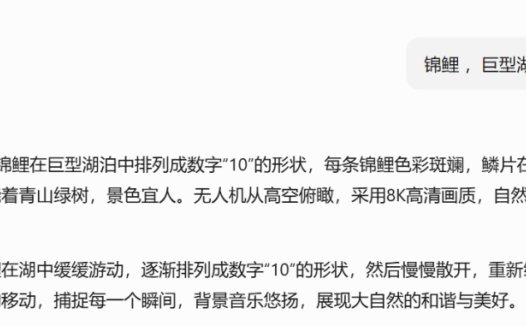 AI视频教程，用AI制作动物运动会爆款短视频