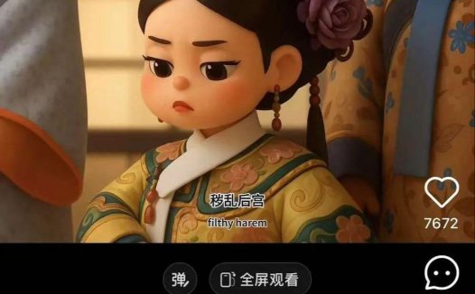 AI制作Q版视频教程，两分钟学会利用Ai免费做Q版人物