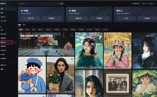 用即梦AI一键将风景照变成延时视频,零基础AI工具实操教程