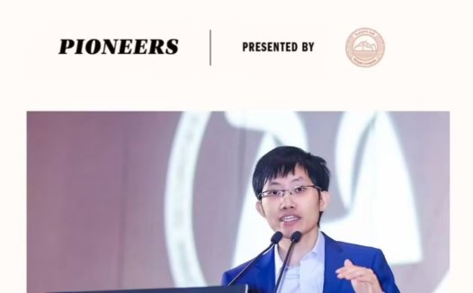 DeepSeek 梁文锋入选《时代》周刊“2025 年全球最具影响力 100 人”