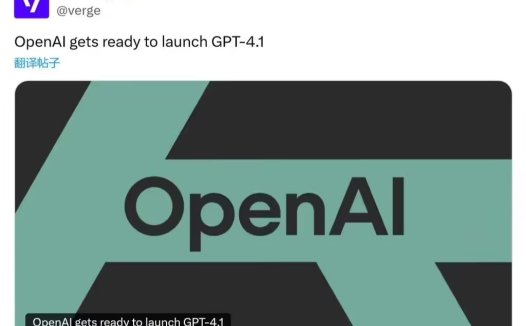 OpenAI 再掀 AI 浪潮:GPT-4.1 被曝下周登场,满血版 o3 与 o4 mini 蓄势待发