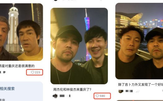 最近网上很火的AI生成明星合照方法,教你如何用Gpt 4o做一张和明星的合照