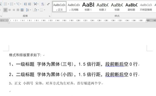 DeepSeek中导出Word和Excel文件教程,教大家如何直接生成Excel和Word