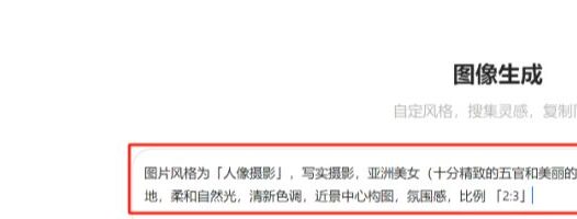 用不了GPT-4o,用豆包AI一句话修改图片、AI任意换装