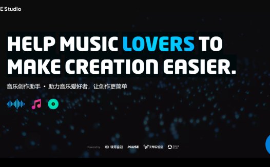 TME Studio：AI音乐创作工具，腾讯音乐娱乐公司推出的一款在线音乐创作助手