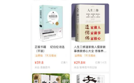 AI视频教程，利用AI工具制作爆款国学文化视频