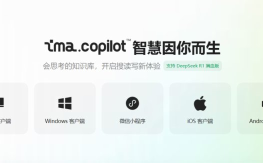 腾讯ima搭建个人AI知识库,搭配上了 DeepSeek,可能是最好用的 AI 知识库