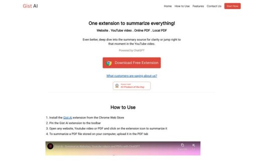 Gist AI:一款完全免费的AI摘要工具,提取长篇文章、YouTube视频或PDF文件的关键要点