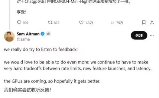 50 → 100 条：OpenAI 放宽限制，Plus 等用户每周可用 o3 AI模型消息数翻倍