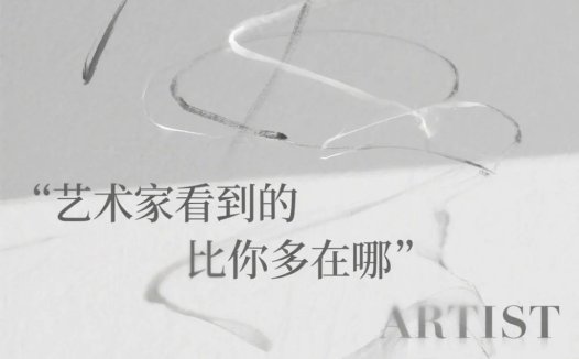 AI生成字体设计教程,用这套提示词模板生成艺术字不再愁