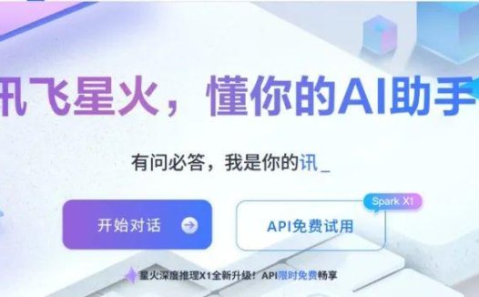 用AI技术与古代文化名人互动，实现和数字人跨时空历史对话