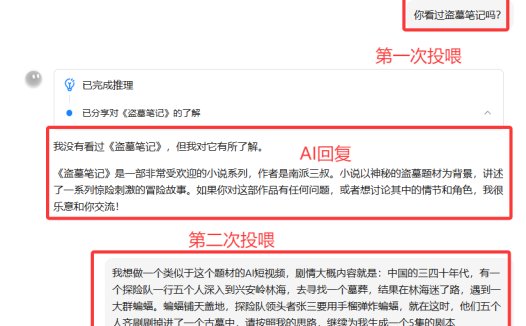 做短视频和短剧脚本,用AI轻松搞定脚本与分镜创作