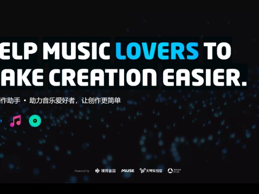 TME Studio:AI音乐创作工具,腾讯音乐娱乐公司推出的一款在线音乐创作助手