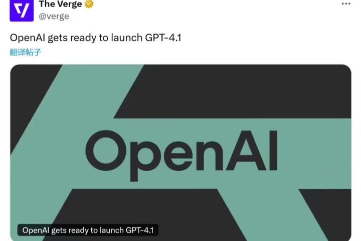OpenAI 再掀 AI 浪潮：GPT-4.1 被曝下周登场，满血版 o3 与 o4 mini 蓄势待发 – AI-人工智能-1ai.net