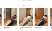 最近爆火的AI制作美女健身视频,AI生成俯卧撑女孩视频教程