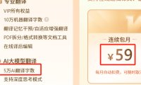 开源的AI论文翻译/PDF格式转换工具,这两款AI神器完美翻译PDF论文