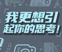 AI绘画教程，关于Midjourney常用的一些参数详解