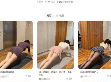 最近爆火的AI制作美女健身视频,AI生成俯卧撑女孩视频教程