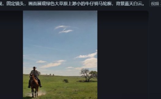 AI视频制作中镜头语言的运用案例,手把手教你用镜头制作短视频