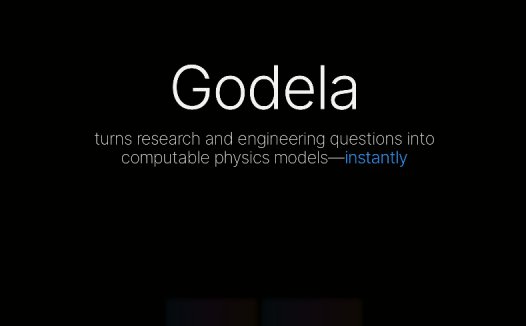 Godela：基于AI和物理学的仿真平台，帮助工程师缩短研发周期