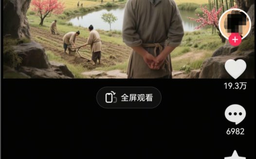 用Ai做爆款短视频，把课本里的文言文内容做成AI视频