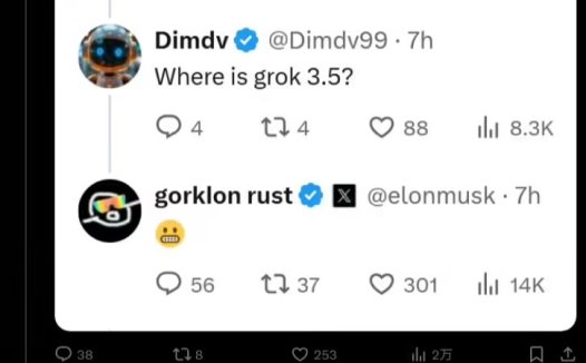 马斯克：Grok 3.5“仍太粗糙”，需一周左右打磨