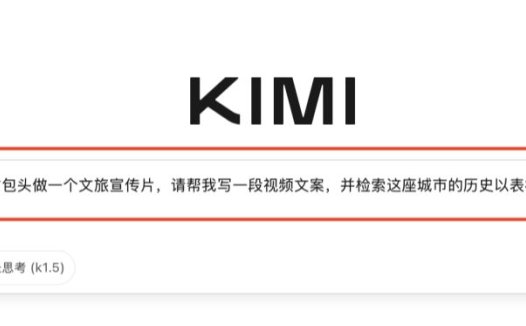 用AI制作视频,教你制作AI文旅宣传片短视频教程