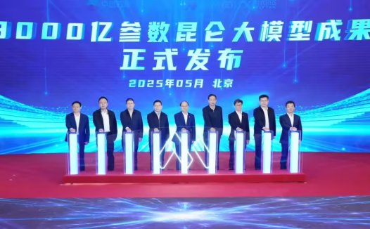 中国石油发布 3000 亿参数昆仑大模型，AI智能体嵌入加油站管理系统