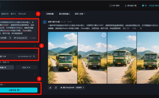 即梦AI制作80年代的大巴车视频教程，AI重现珍贵的记忆