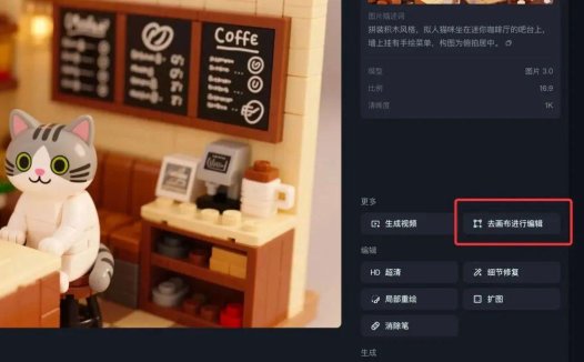即梦AI如何不开会员一键保存无水印图片？无水印图片和视频无限下载保存方法