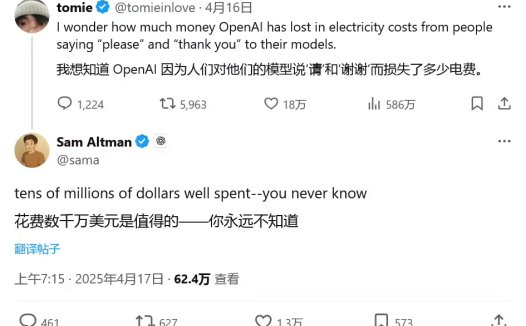 谷歌联合创始人 Sergey Brin 揭秘：AI 爱吃“罚酒”，受威胁后反而提升性能