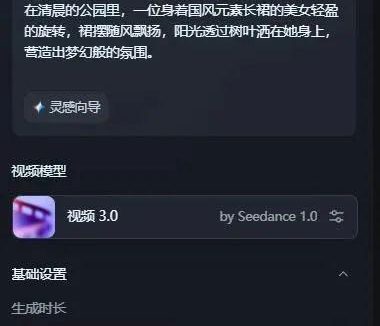 用即梦AI轻松打造爆款视频内容,AI视频的提示词结构与优化技巧