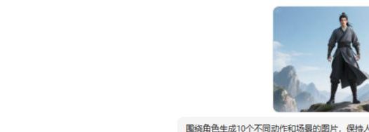 豆包ai人物角色图像一致性的新玩法，解决AI视频单角色多动作和双主体场景一致性问题