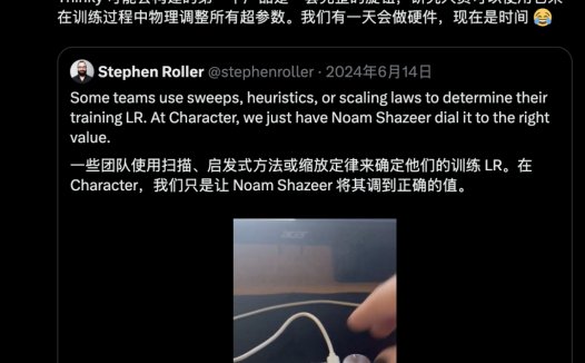 前 OpenAI 华人副总曝光新公司发展方向