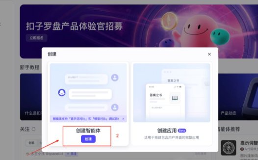 AI自动批量出图，Coze工作流搭建即梦3.0+飞书多维表格+deepseek实现一句话出图